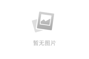 厚積薄發 金徠等離子清洗機的研發與生產通過ISO9001質量體系認證